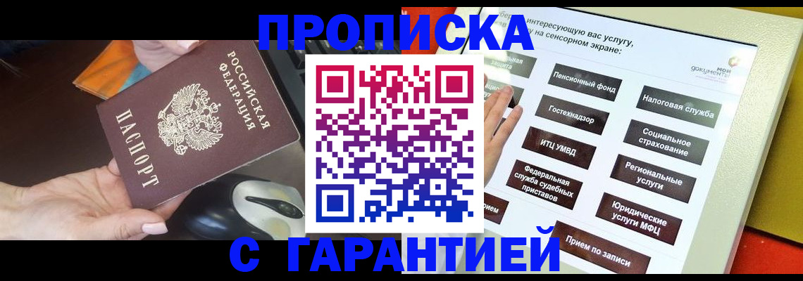 регистрация для школы в Катайске