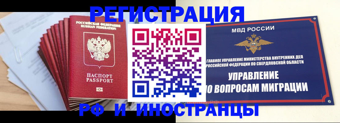 регистрация для дет. сада в Катайске